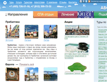 Tablet Screenshot of abcbaltic.ru